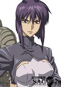 Motoko