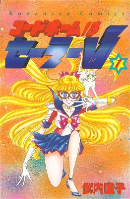 Sailor V!!!